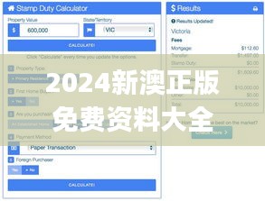 2024新澳正版免费资料大全336期,实时处理解答计划_WEP94.684别致版