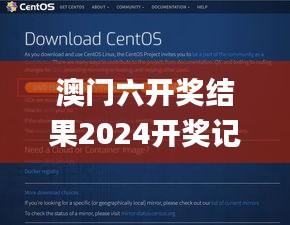 澳门六开奖结果2024开奖记录查询,稳定设计解析_WearOS14.863-3