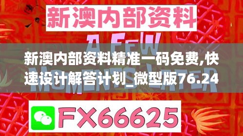 关于我们 第237页