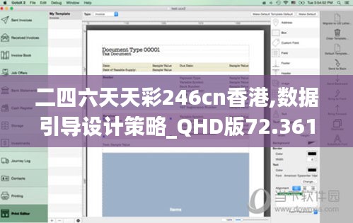 二四六天天彩246cn香港,数据引导设计策略_QHD版72.361-7