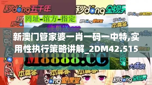 质而不俚 第2页