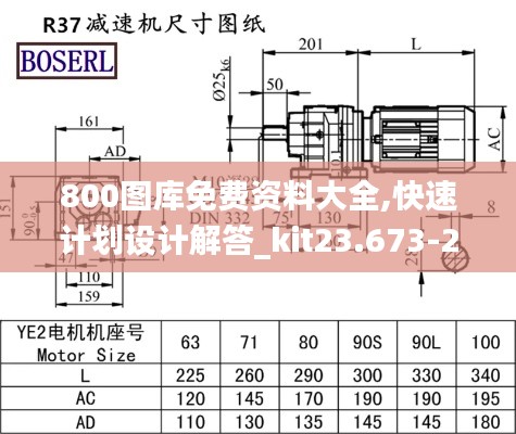 帮助中心 第334页