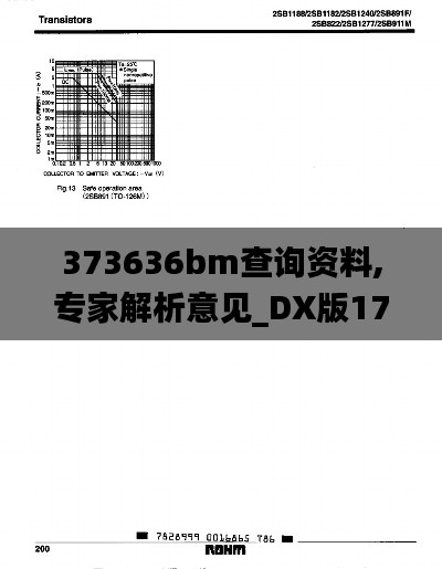 心得分享 第370页