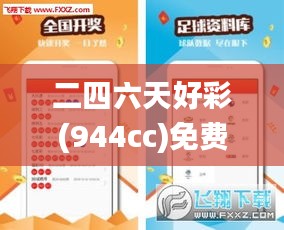 帮助中心 第332页