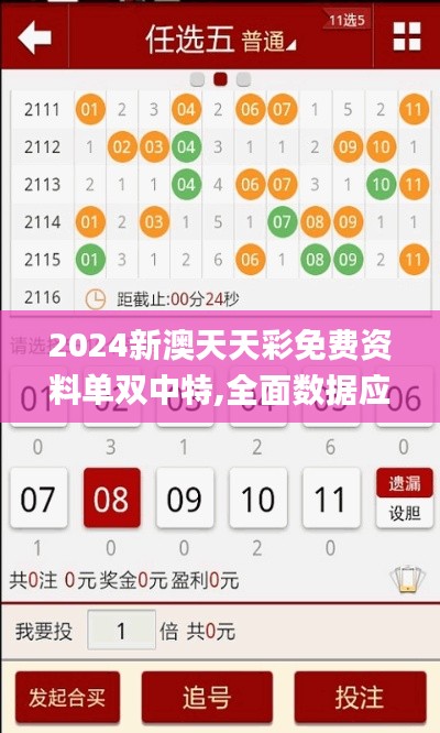 关于我们 第208页