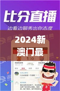 2024新澳门最精准免费大全,时代资料解析_yShop8.415