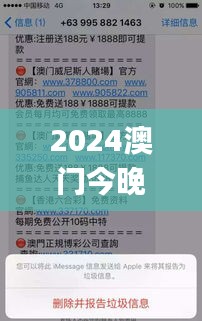 2024澳门今晚开奖结果342期,实地考察数据策略_vShop2.782