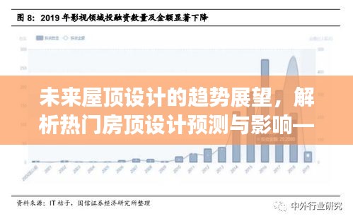 垂头丧气 第2页