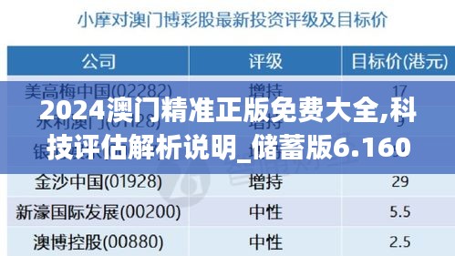 网站案例 第301页