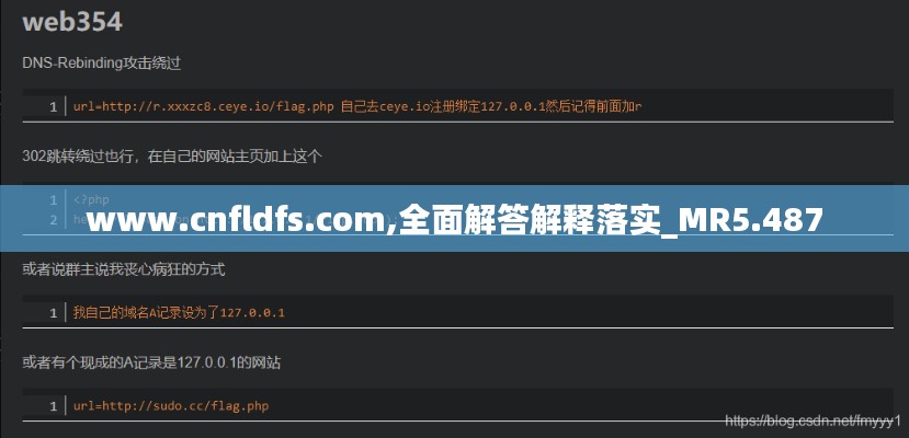 www.cnfldfs.com,全面解答解释落实_MR5.487