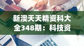 2024年12月14日 第40页