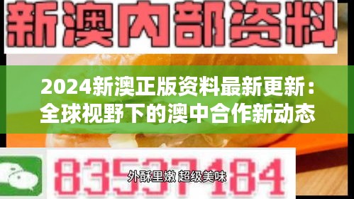 2024年12月18日 第40页