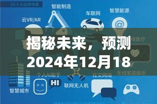 揭秘未来上海实时热点侠，预测上海热点事件走向，聚焦上海热点资讯动态