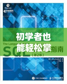 初学者必备，掌握绍兴新数据实时播报详细步骤指南（2024版）