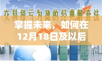 掌握未来创意之路，Arnold实时渲染技术点亮创意之光（12月18日及以后）