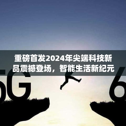 网站案例 第204页