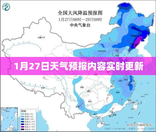 最新天气预报，掌握天气动态，实时更新通知