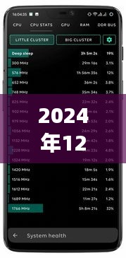 2024年拯救者实时翻译功能重大突破与创新