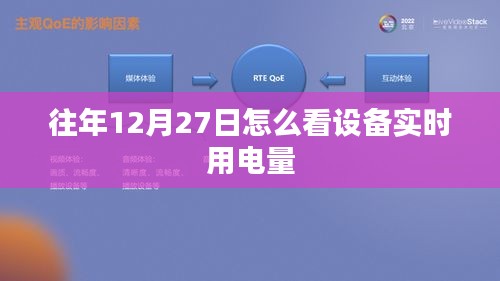 2024年12月30日 第18页