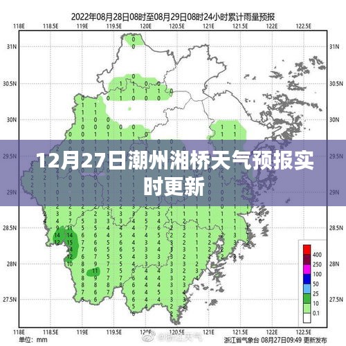 2024年12月30日 第13页