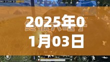 刺激战场改编歌曲盘点，热门新曲一网打尽