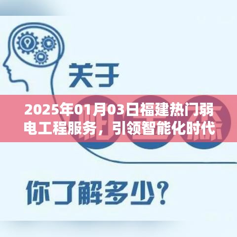 2025年1月5日 第12页