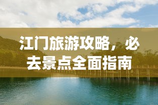 2025年1月26日 第6页