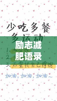 2025年1月 第8页