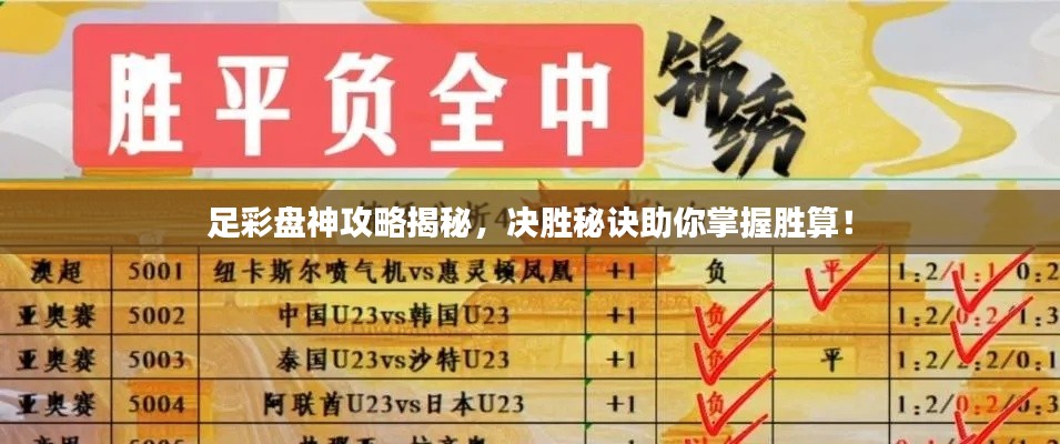 心得分享 第5页