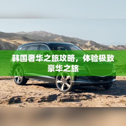 权贵显要