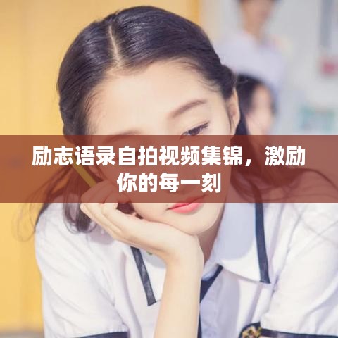 张飞穿针