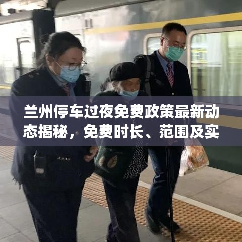 羊肠鸟道