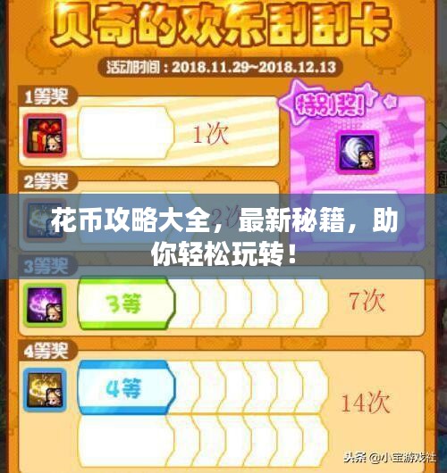 鞭驽策蹇