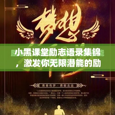 惊弓之鸟