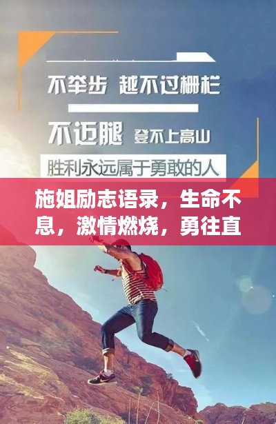 神气十足