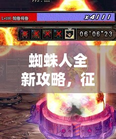鸢飞鱼跃