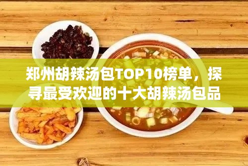 节衣缩食