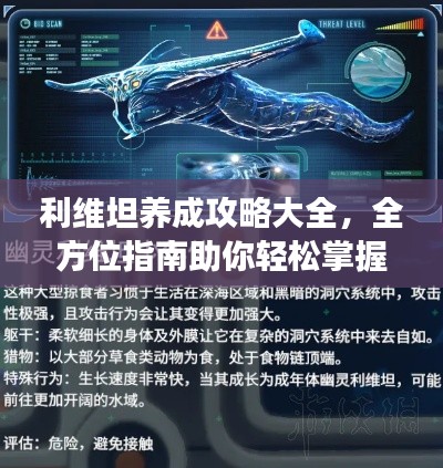 三足鼎立