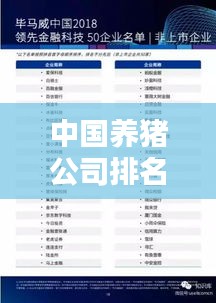 莺声燕语