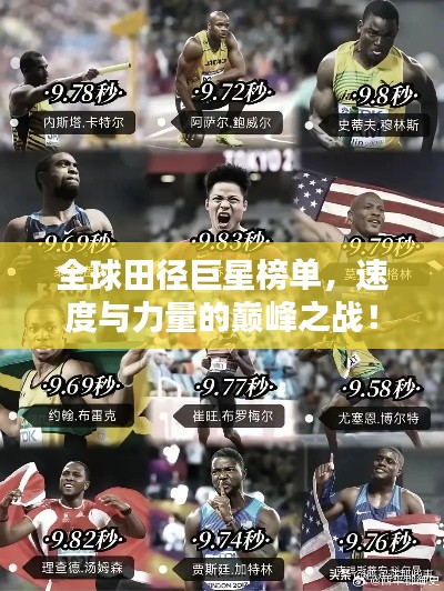 2025年8月 第97页