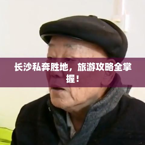 2025年8月3日 第3页