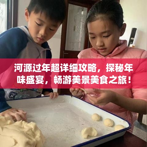 十全十美