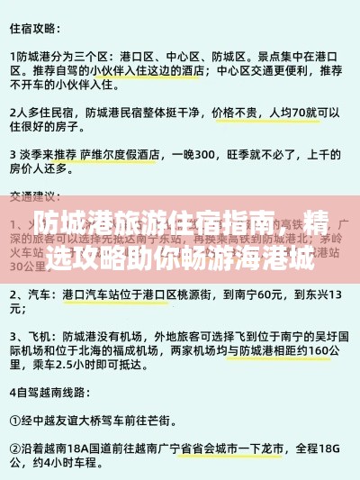 异口同声