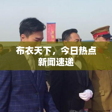飞沙走石