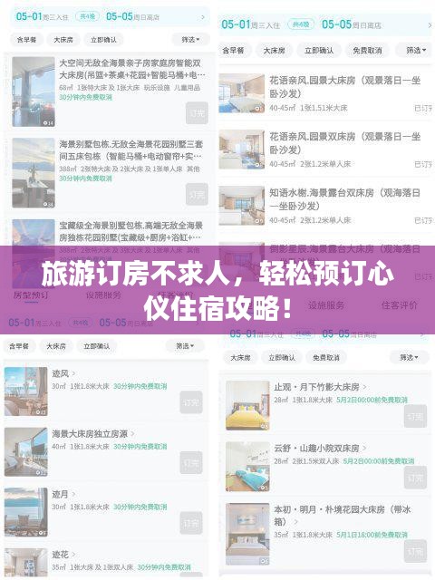 民贵君轻