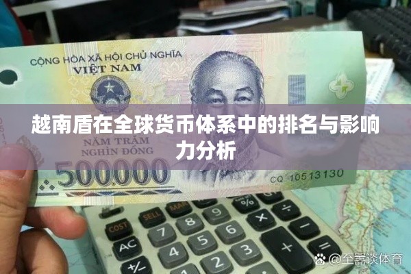 初遇在故事开头
