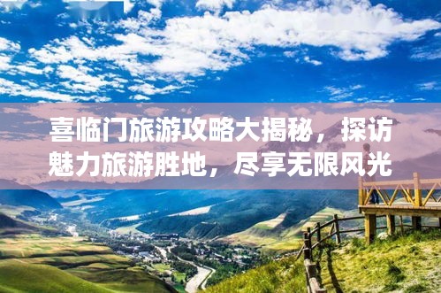 七贵五侯