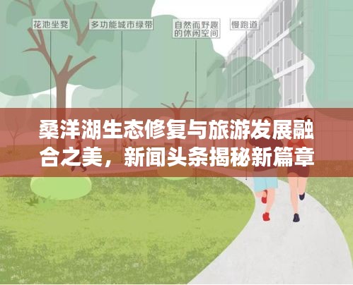 发奋图强