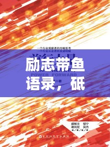 乌鸟之情