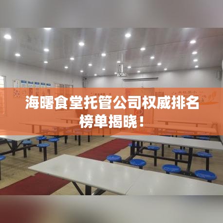 长颈鸟喙